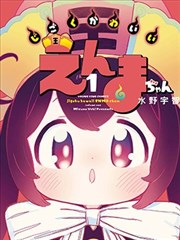 第九格 漫画改编动画