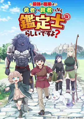 风与铁 机甲竞技动漫新番