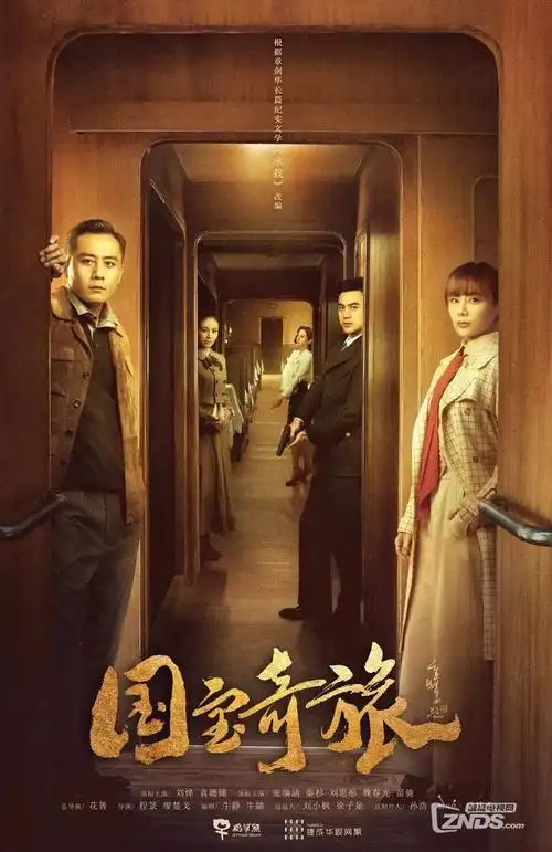 潮汐之下 缩略图